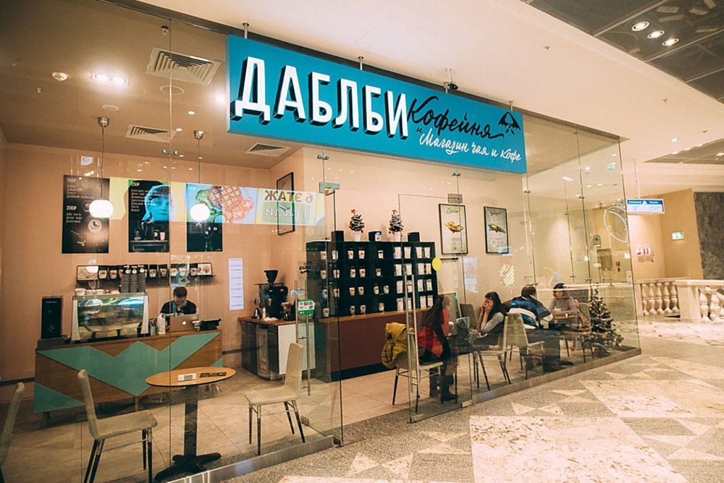 К концу года сеть кофеен «Даблби» планирует достичь выручки свыше одного миллиарда рублей
