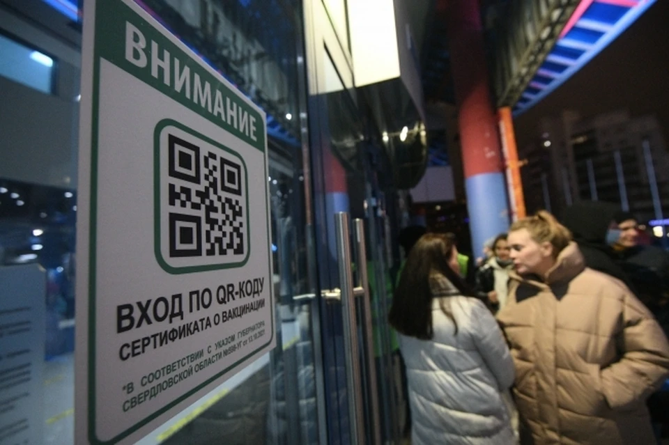 Собянин отменил ковид-сертификаты в Москве