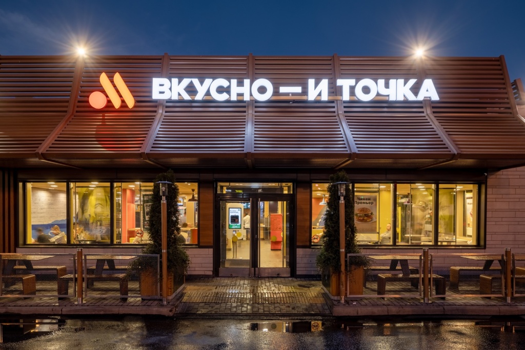 «Вкусно — и точка» хочет зарегистрировать товарный знак в Узбекистане