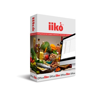 Справочник продуктов для IIKO RMS